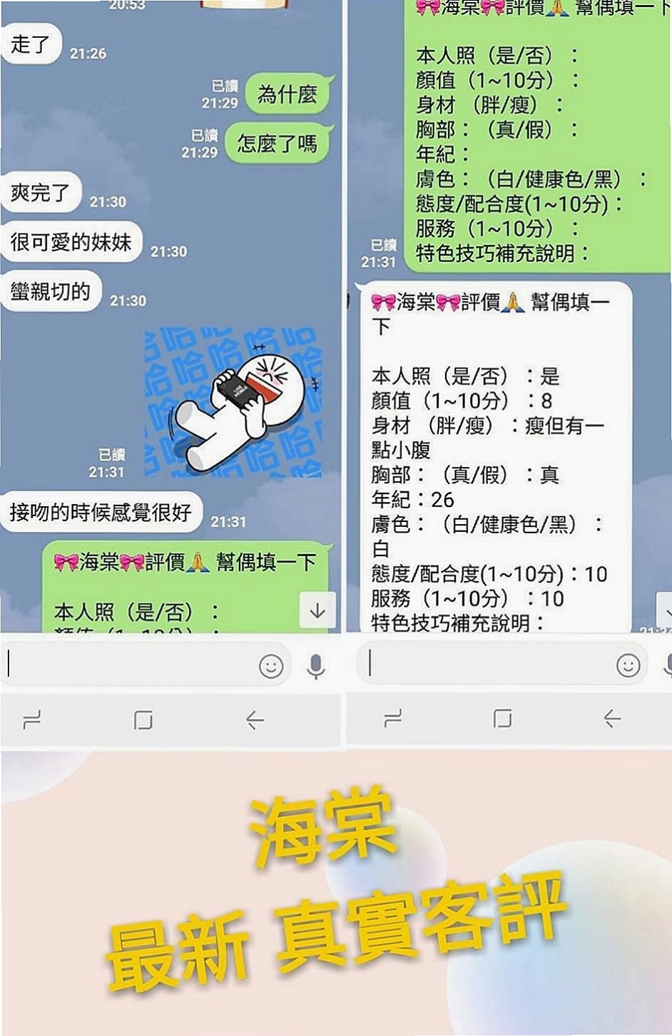 大寮伴遊：紫蘭 |淫蕩老師|167cm|48kg|C罩杯|20歲|雙峰軟滑乳頭粉紅，吸允起來感覺超棒