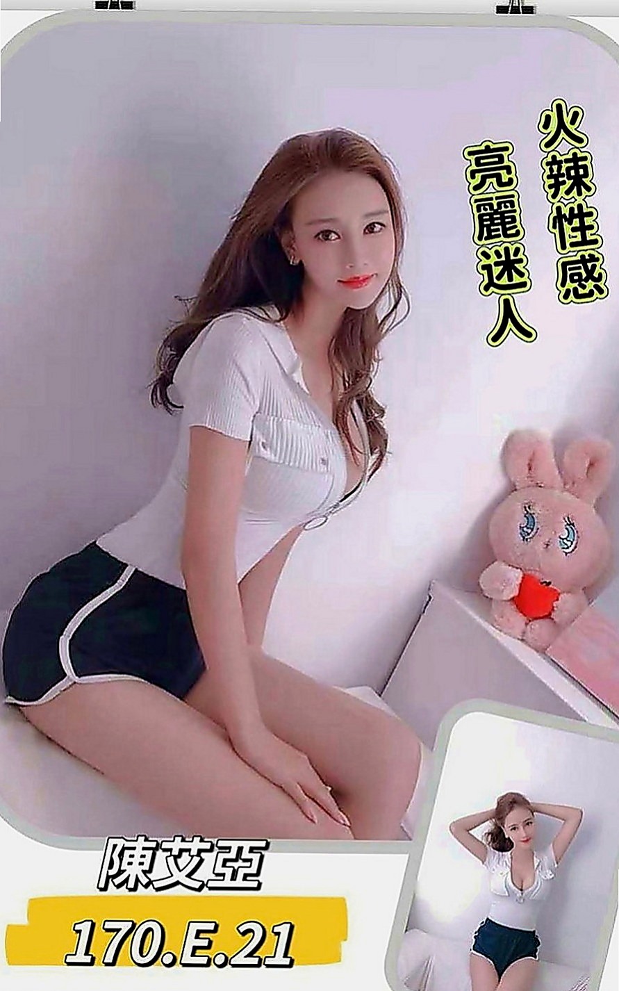 新竹外送茶|找妹妹：叮咚 |騷人妻|165cm|46kg|E罩杯|24歲|她超豐滿有料身材 穿著性感火辣打扮來了  身材 腰 皮膚 大膽而暴露 清純又悶騷