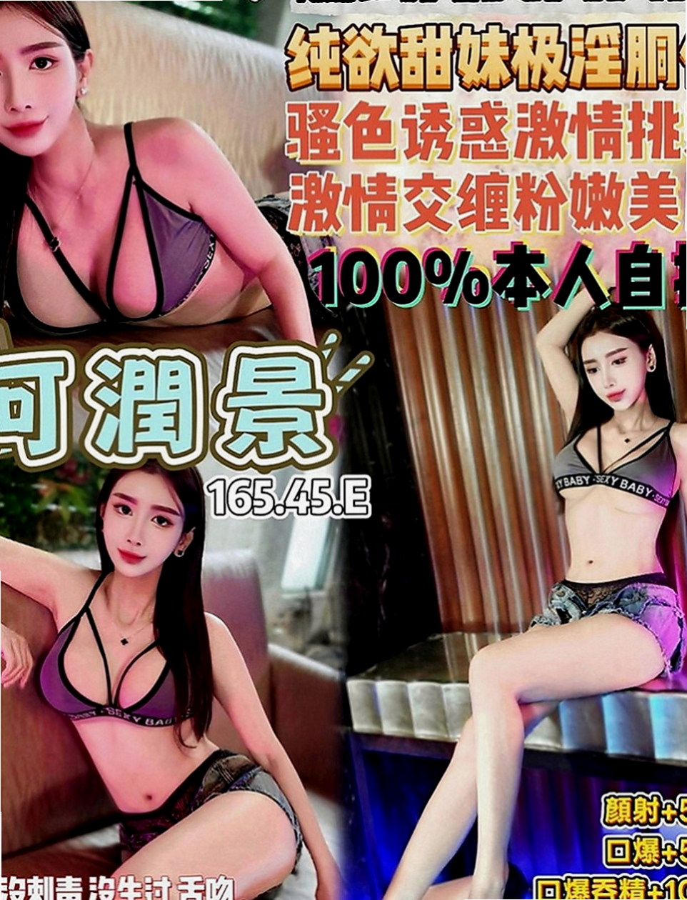 南投外送茶|小姐外送：麗麗 |公司會計|168cm|50kg|D罩杯|21歲|床上實力很棒喔 客人評價極高   超濕.很敏感.易高潮更是粉嫩
