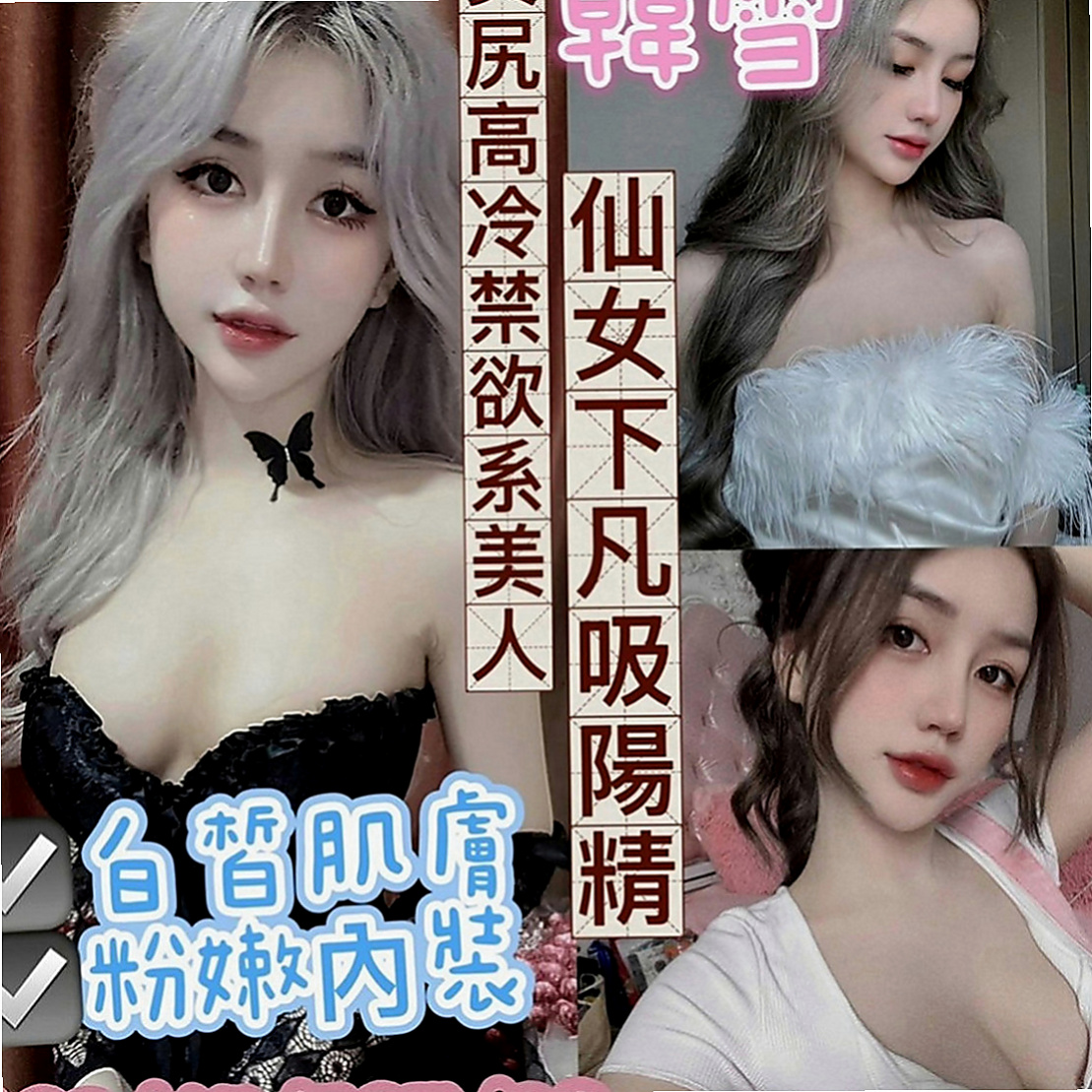 蘇澳外約茶：麗緹 |混血美女|169cm|47kg|E罩杯|19歲|叫聲淫蕩 讓人酥麻無比 妖艷辣媽 雖然生過孩子