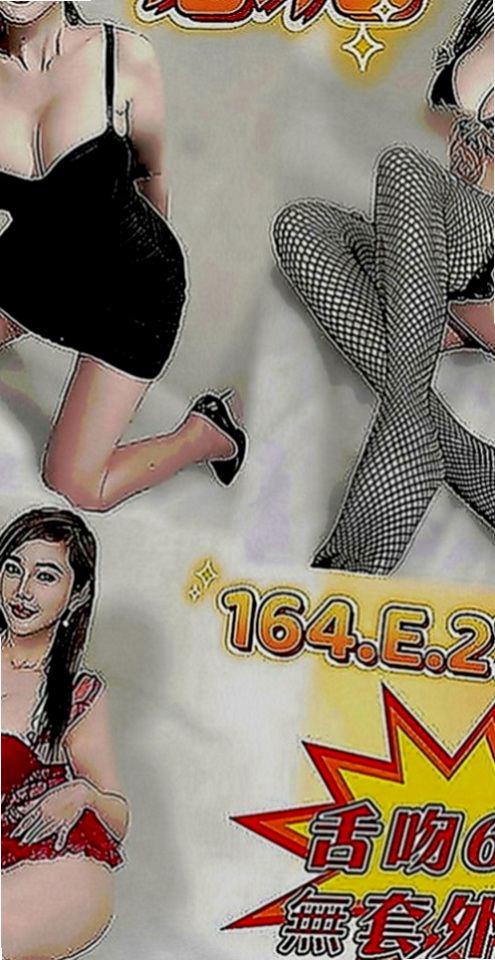 復興好茶外送：安娜 |校園氧氣正妹|170cm|51kg|D罩杯|24歲|沒辦法去給別人拍照了 只能暫時賺點比較快的錢 就是下海做小姐