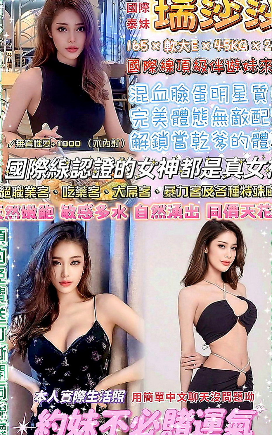 東勢全套：曼婷 |初下海學生咩|164cm|43kg|C罩杯|20歲|皮膚白皙 溫柔的女人 很有女友fu~  超勁爆S身材，奶子很大，軟軟的很舒服
