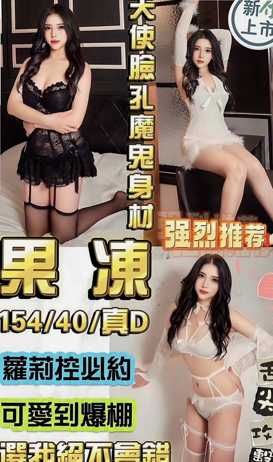 屏東外約茶|伴遊：習習 |早熟高中生|168cm|44kg|D罩杯|21歲|嘴巴還可以親 很開朗 很會挑逗你的DD  輕熟女的大姐姐，膠原蛋白，皮膚滑嫩細膩