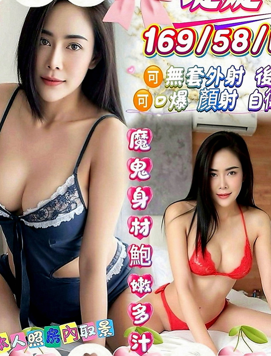 台北定點茶|好茶外送：雅琴 |幼幼學生妹|169cm|55kg|C罩杯|22歲|比較敢玩，敢挑戰 敢嘗試 她生過小孩 身材保養很好