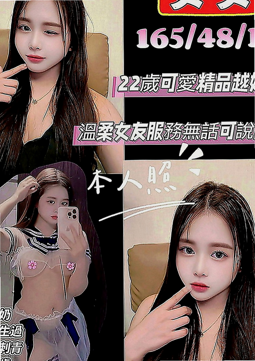 澎湖外約茶：意美 |學院系俏佳人|168cm|43kg|C罩杯|19歲|#第一次初次下海兼職 顏值真的超級漂亮唷！  最吸睛的就是她胸前的兩顆飽滿肉球+纖細腰身