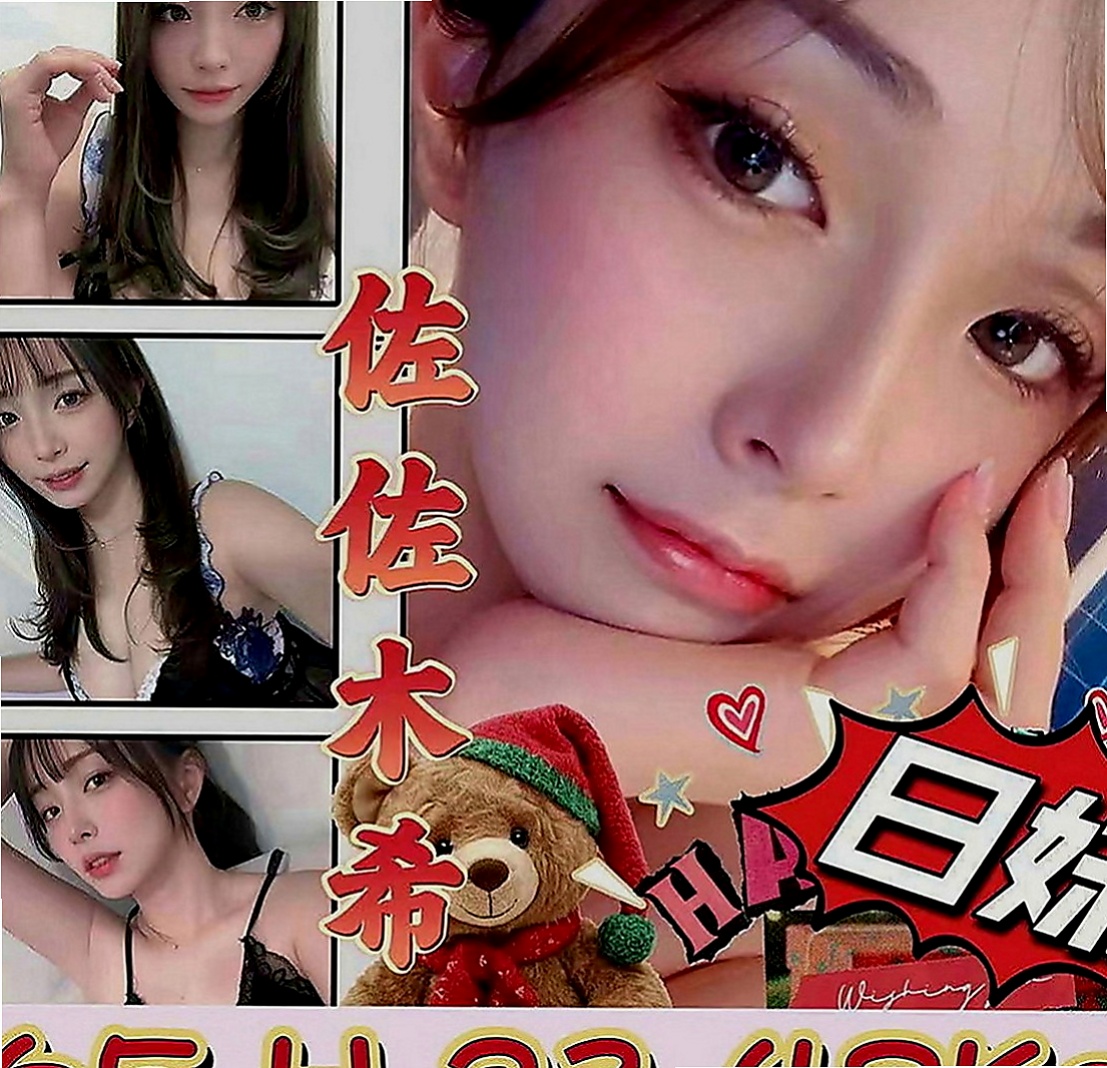 雙溪按摩外送：芙菱 |長腿空姐|170cm|47kg|E罩杯|21歲|技術一流超級好 幫你用奶洗澡    單身 有一對巨乳 奶子白嫩