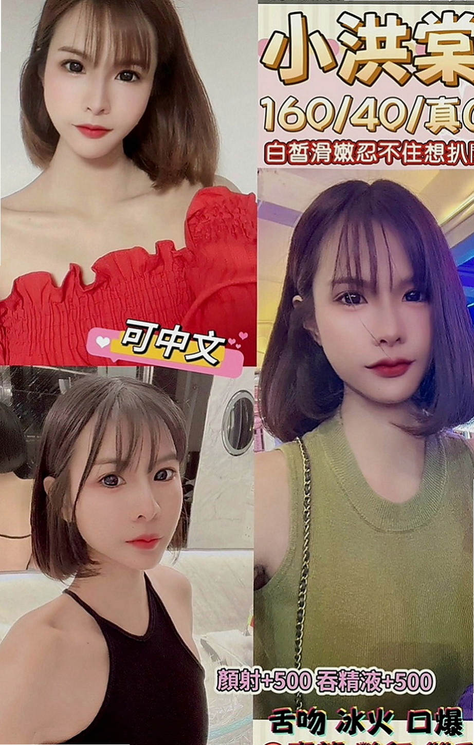 新竹外送茶|全套：萌萌 |網紅|169cm|50kg|E罩杯|22歲|妹妹腿兒纖細，雙膝可以彎曲到胸前，可讓你插得又深又密，