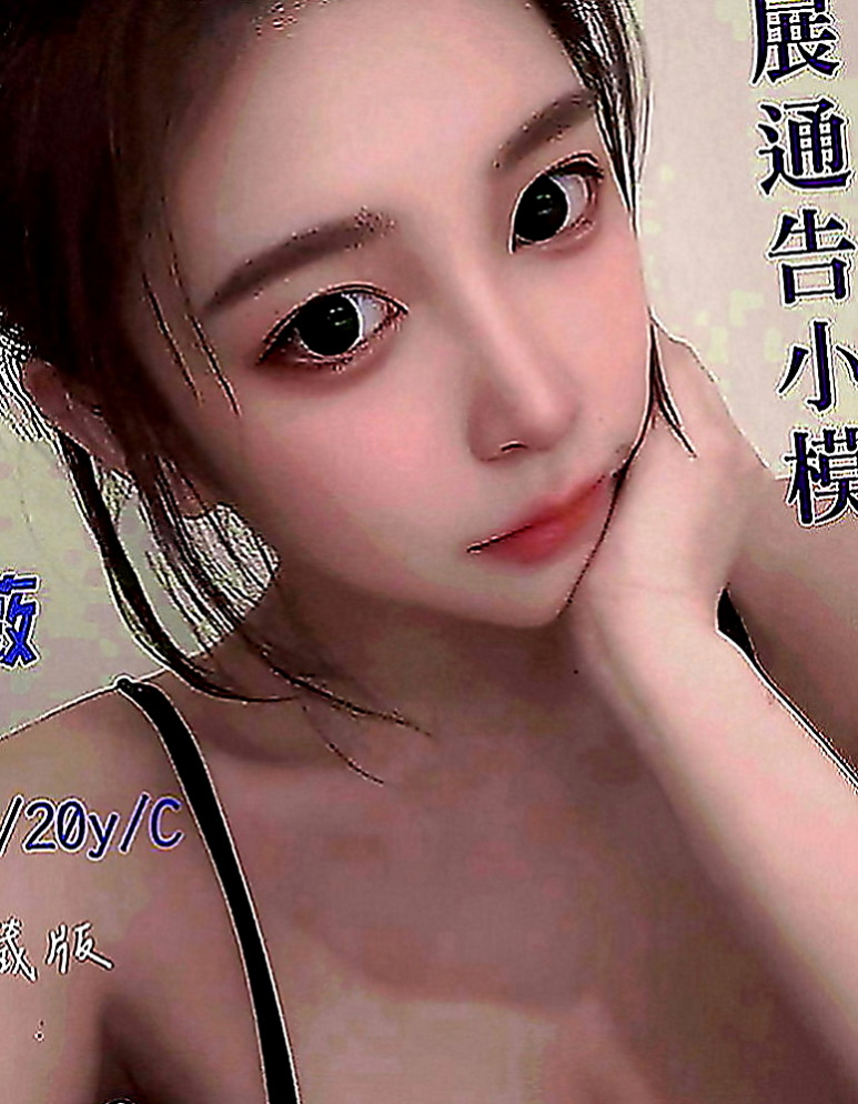 大樹油壓：比非 |美女工程師|169cm|52kg|C罩杯|23歲|可舔 可含 可揉捏 超淫蕩跟她打炮超爽    超級女友fu 超會玩 修長美腿勾著你的腰