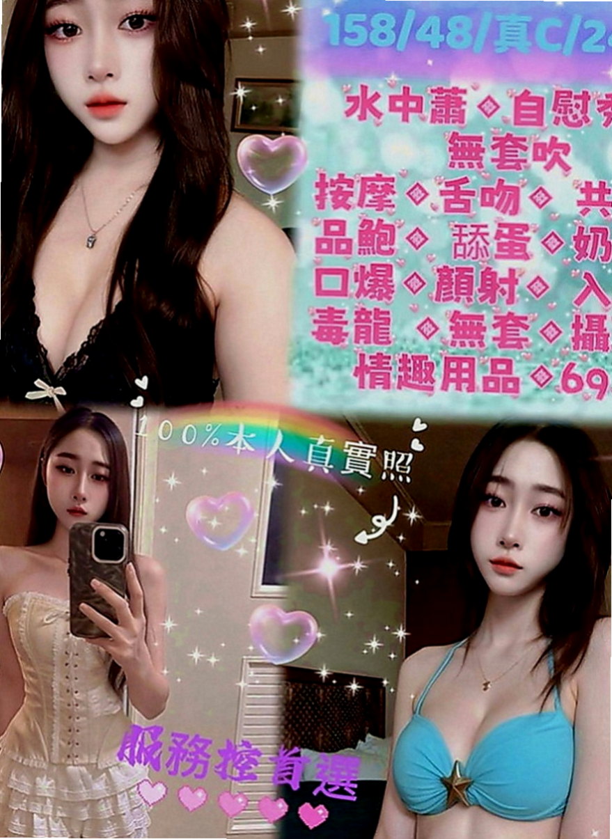 壯圍美女外送：天天 |在線空姐|163cm|53kg|C罩杯|20歲|新晉紅牌 今天又出來報班羅  前凸後翹的身材超sexy的