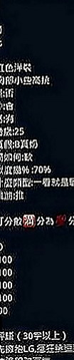 鹽埕外送茶莊：錢妮 |單親人妻媽媽|168cm|52kg|C罩杯|18歲|尺度大可以奶泡 讓你享受不一樣的尋愛之旅   喜歡玩角色扮演各種風格都可以駕馭的很好