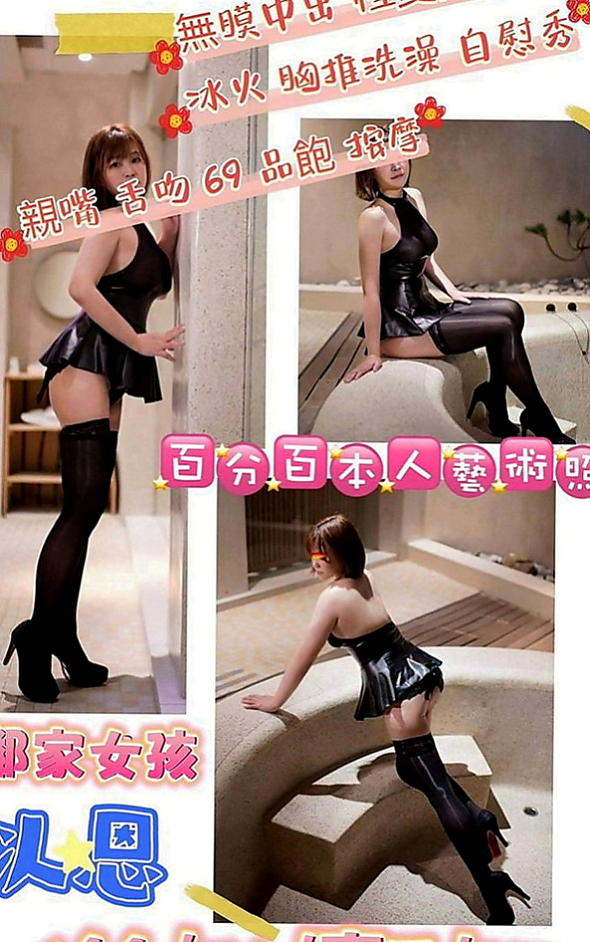 南化外叫小姐：米莉 |白嫩學生|166cm|45kg|E罩杯|22歲|淫蕩風騷人妻 撫媚多姿 敢玩 騷貨 今天有出來咯 嬌滴滴的叫聲可以讓你瞬間