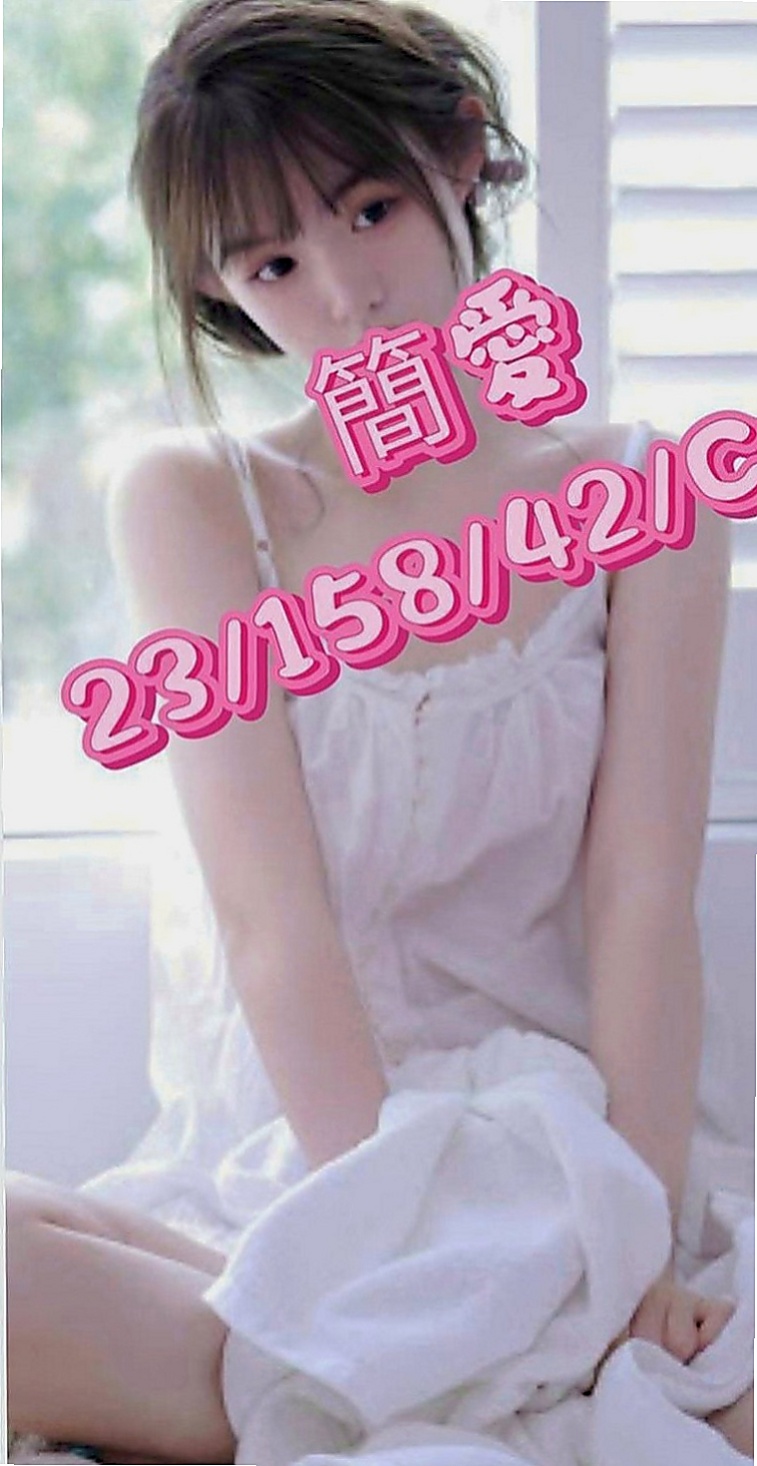 蘆竹外叫小姐：宜君 |音樂系小美女|165cm|55kg|D罩杯|18歲|看客人喜好需求 無套BJ 喇舌 69 舔奶頭舔菊 足交 奶泡 都敢玩
