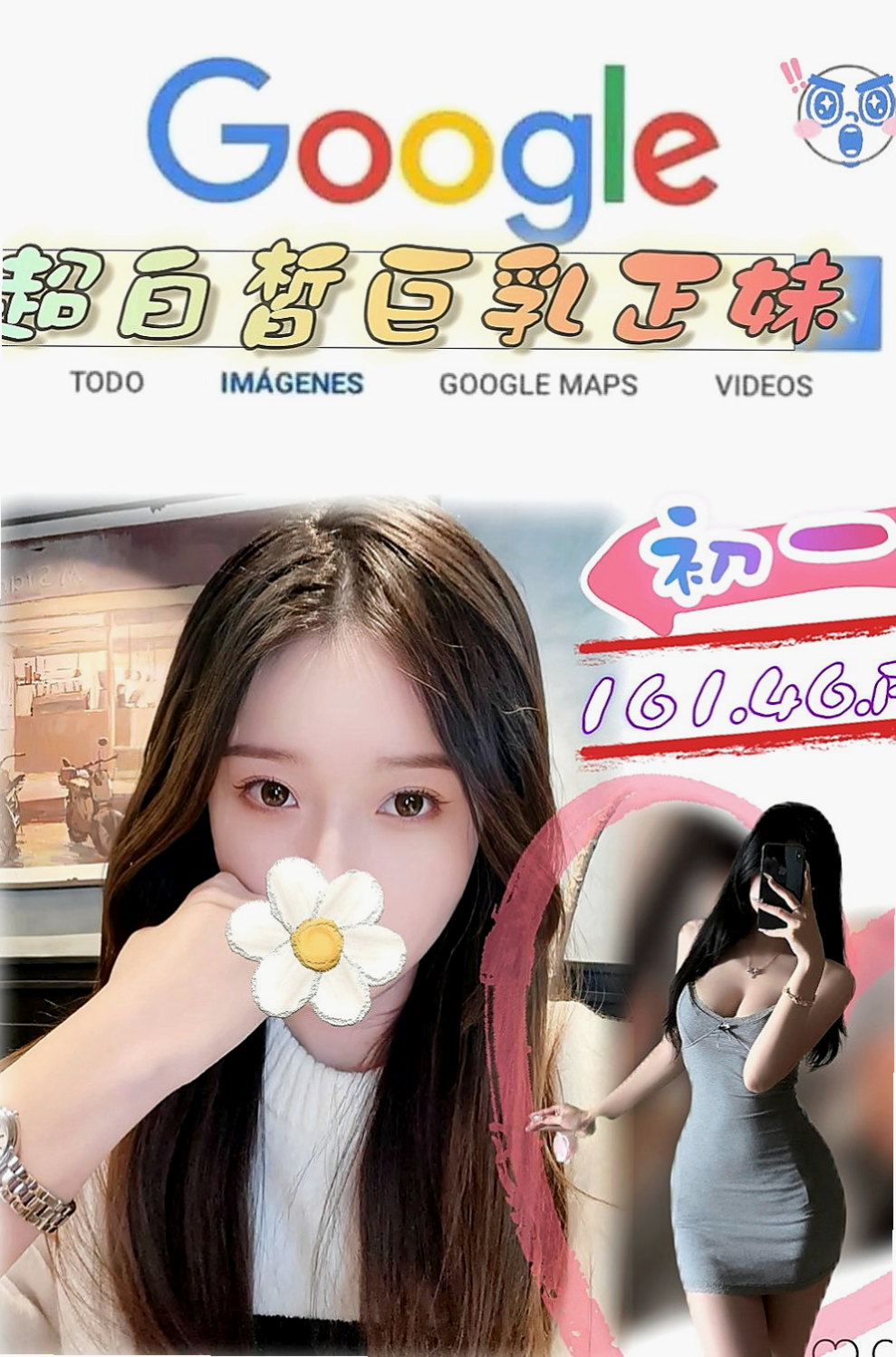 歸仁外送茶：欣欣 |美國留學生|166cm|43kg|E罩杯|22歲|含住你的肉棒 讓你直呼受不了  性感爆乳 天然大奶 手感超棒