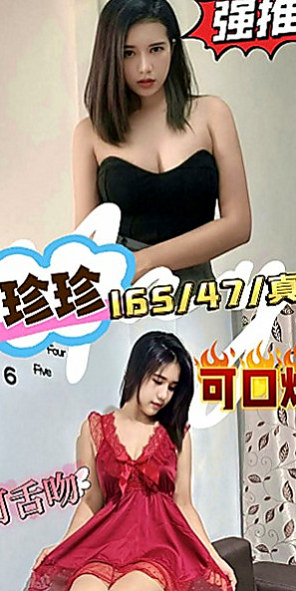 大雅好茶：小果 |剛畢業的女大生|170cm|47kg|C罩杯|23歲|顏值很高 有女朋友的味道 身材滿標緻的   性感辣妹 來激發她內心的蠢蠢欲動的細胞吧
