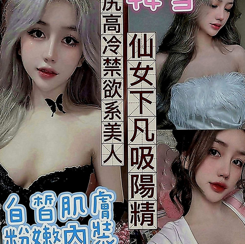 蘇澳外約茶：麗緹 |混血美女|169cm|47kg|E罩杯|19歲|叫聲淫蕩 讓人酥麻無比 妖艷辣媽 雖然生過孩子