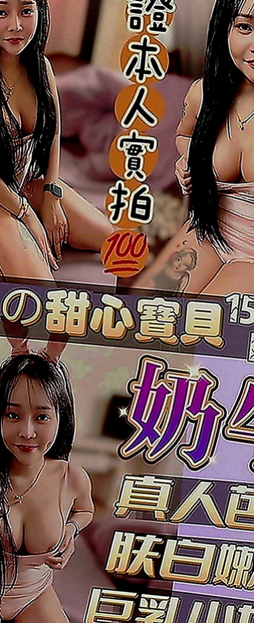 高雄外約茶|外約按摩：靜璿 |跆拳道館女學員|169cm|46kg|C罩杯|21歲|帥氣不失性感的直率女生~臉蛋很水  MM服務:親嘴 按摩 共浴 作愛