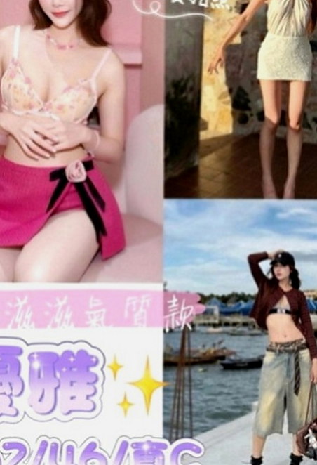 萬里一夜情：瑞敏 |展場麻豆|164cm|47kg|E罩杯|24歲|很敢玩 配合度百分百 絲襪秀 愛愛 口交 洗澡 按摩 無套