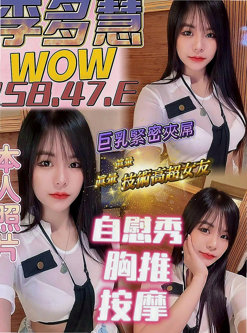 新竹全套：香柔 |機場安檢人員|168cm|50kg|C罩杯|24歲|你們都痲知道嗎饑 渴太久的女生 看到她不需要你動手，