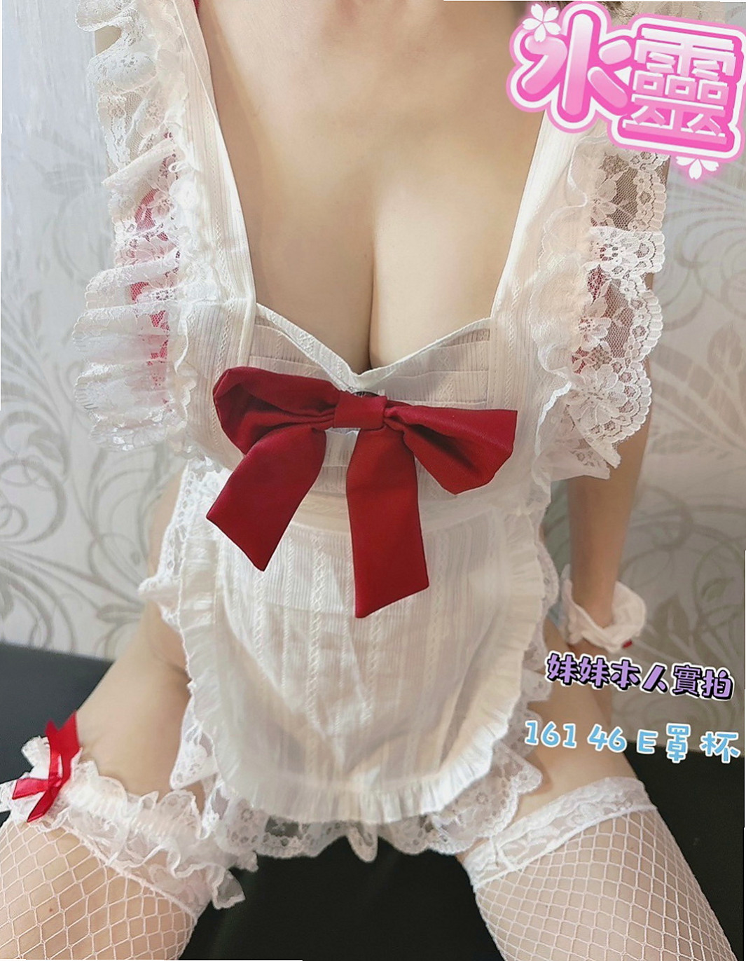 阿蓮八大娛樂網：愛麗 |日系姐妹花|167cm|54kg|C罩杯|18歲|雪白真奶 超有女友的FU喜歡刺激的感覺 很容易濕