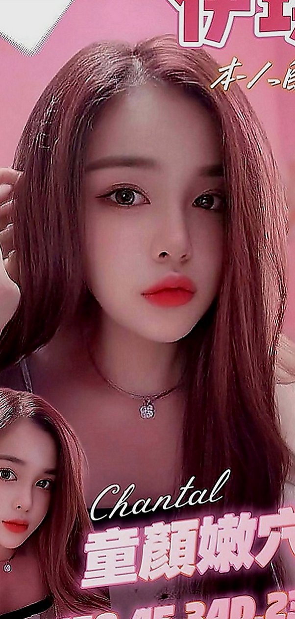 後壁按摩：林琴 |大三學生|168cm|53kg|E罩杯|22歲|貼心俏美眉呦 火熱純情狂野 床上互動很好喔  妹妹說想找一個大師以上的 帶她一起上大師~