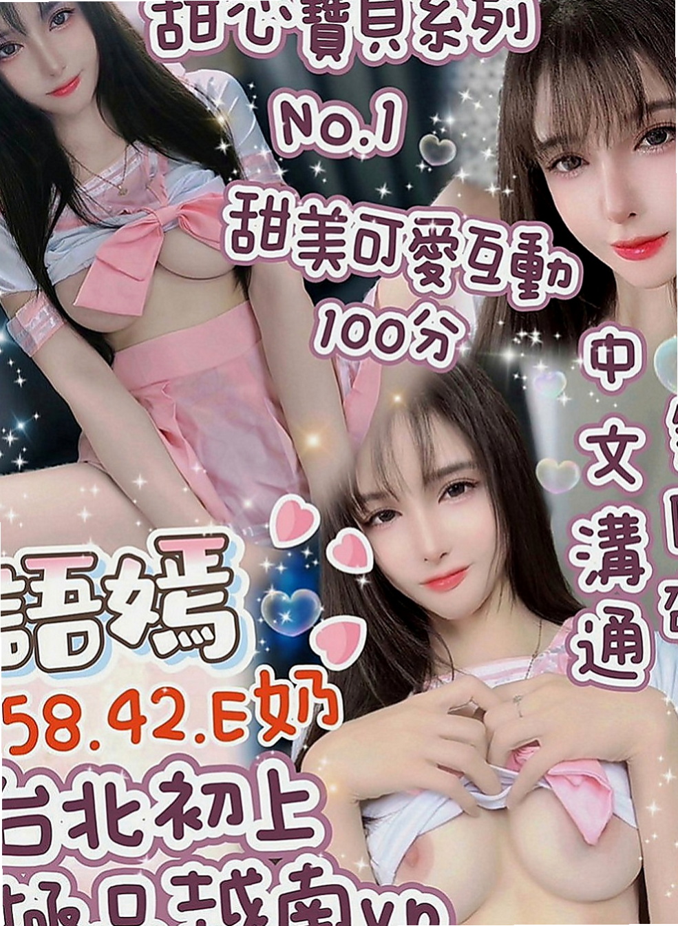 嘉義定點茶|外約茶：陳瑤 |粉嫩學生妹|166cm|51kg|D罩杯|18歲|介紹： #穴穴很敏感 按摩 喇舌 69 #服務主動 一進門就幫哥哥脫上衣