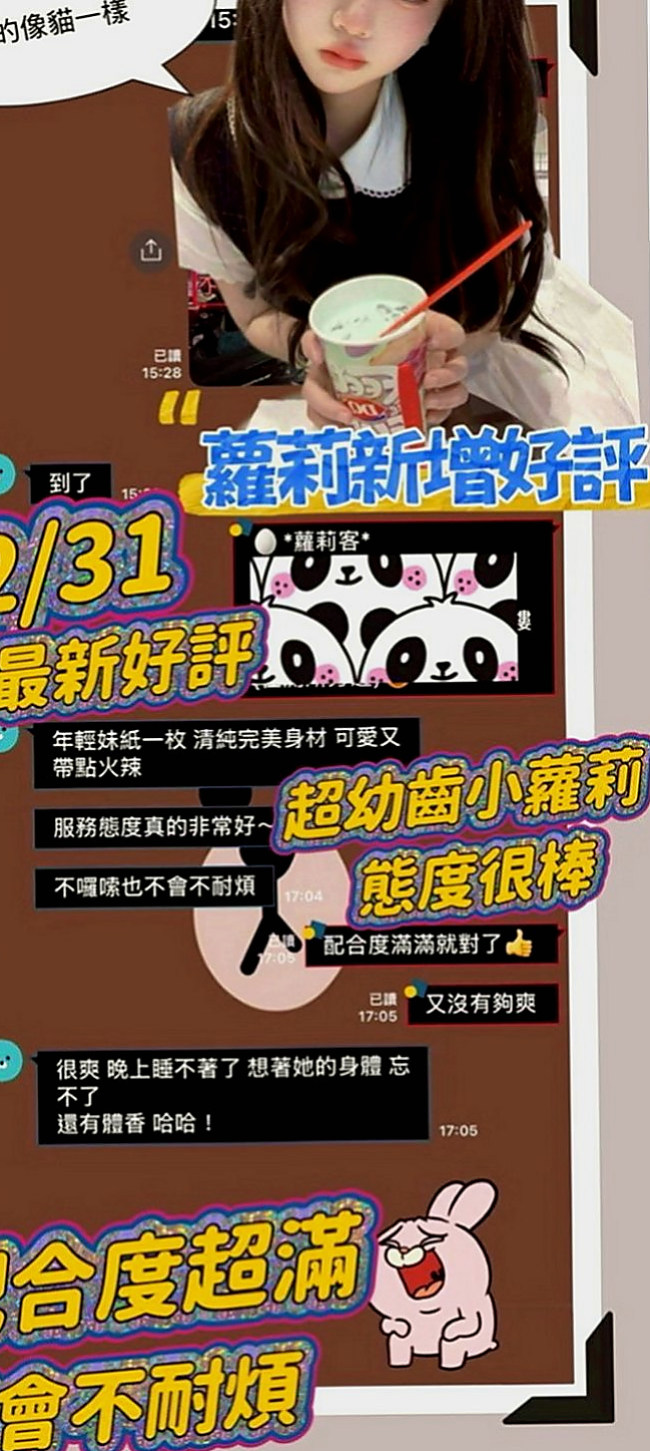 鳳山外叫小姐：艾琳娜 |性感熟女|168cm|47kg|E罩杯|20歲|#饑渴太生理有需求久哪位歐巴大叔汗弟弟們來幫她解解渴XD??