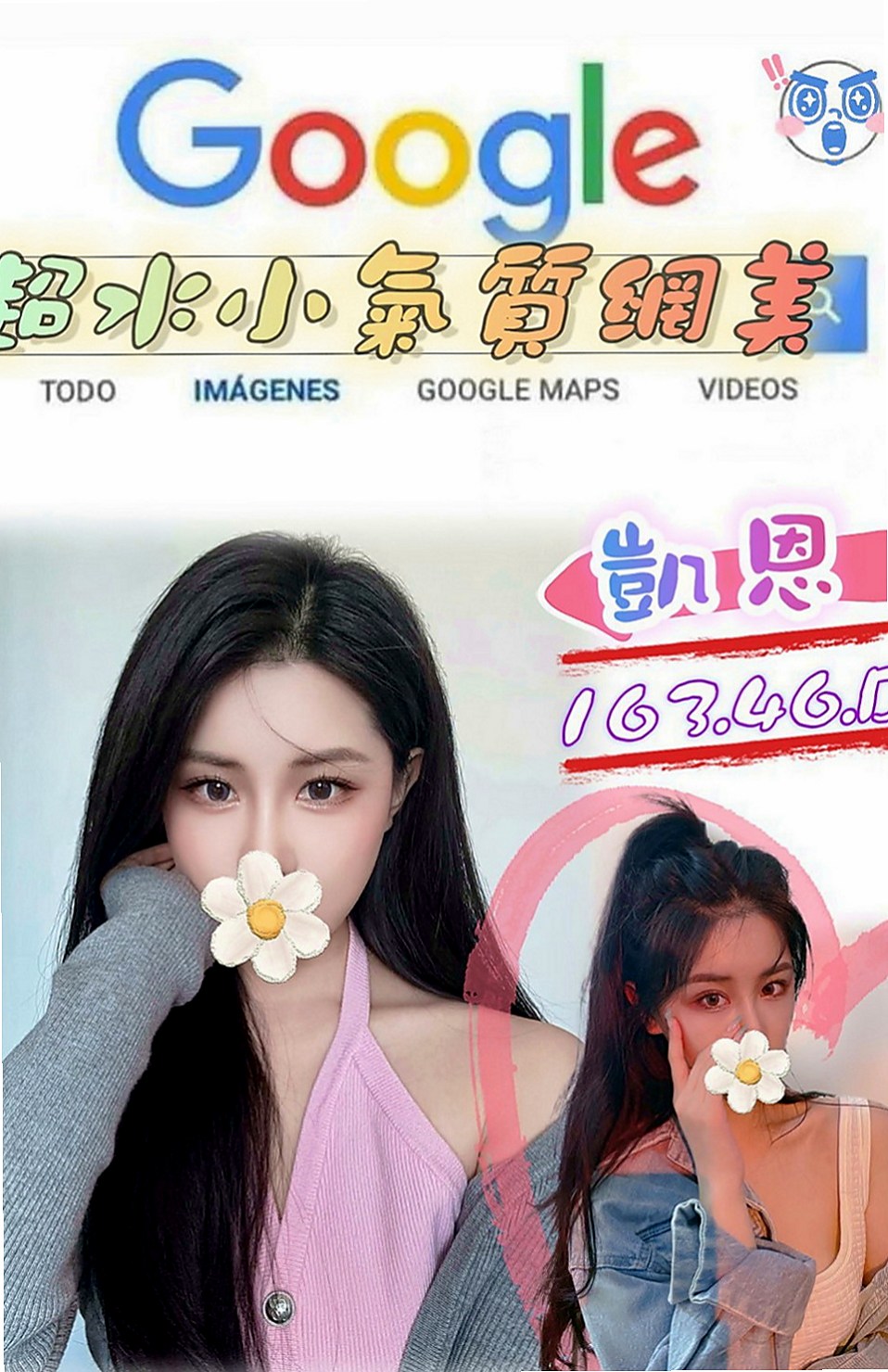 後壁找茶：小寧 |專櫃小姊|167cm|44kg|C罩杯|23歲|看客人喜好需求 無套BJ 喇舌 69 舔奶頭舔菊 足交 奶泡 都敢玩