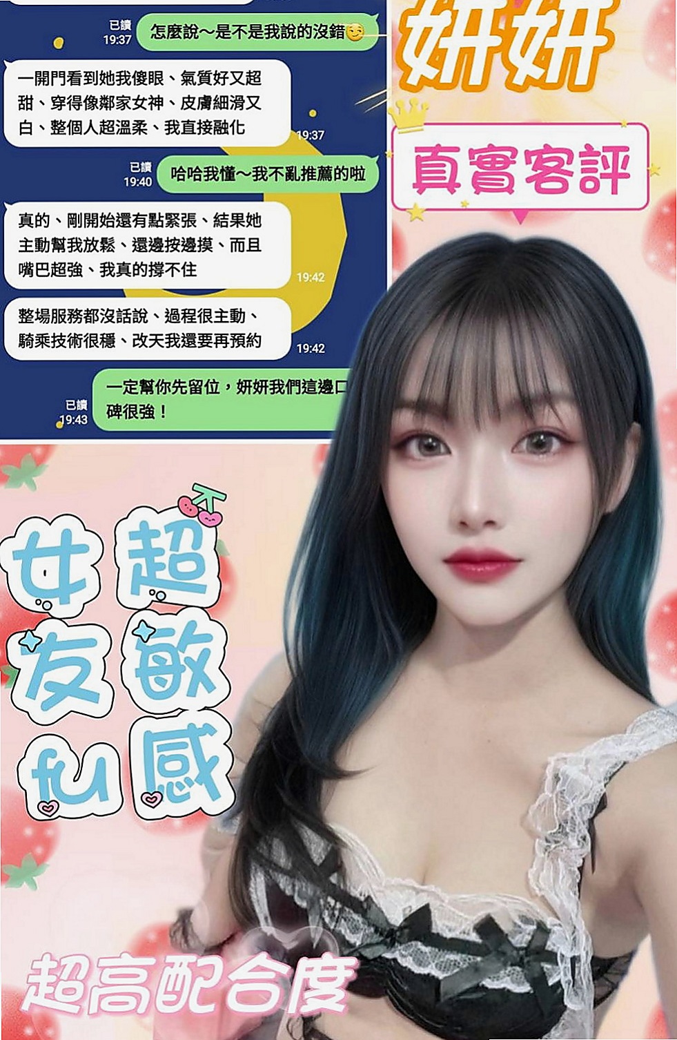 林園叫小姐：小靜 |性感學生|167cm|48kg|C罩杯|20歲|吹彈可破，雪白嬌嫩的乳房 ，軟Q軟Q的胸部  那你好妹妹配合好妹妹可以給你不一樣的服務喲