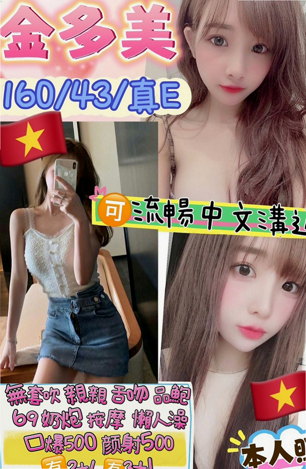 鹽水小姐外出：伊凡 |咖啡店正妹|168cm|52kg|D罩杯|21歲|氣質骨感 白皙皮膚 水多細膩服務女友fu  有小天使跟小惡魔那一面 很想要嘗試有興趣