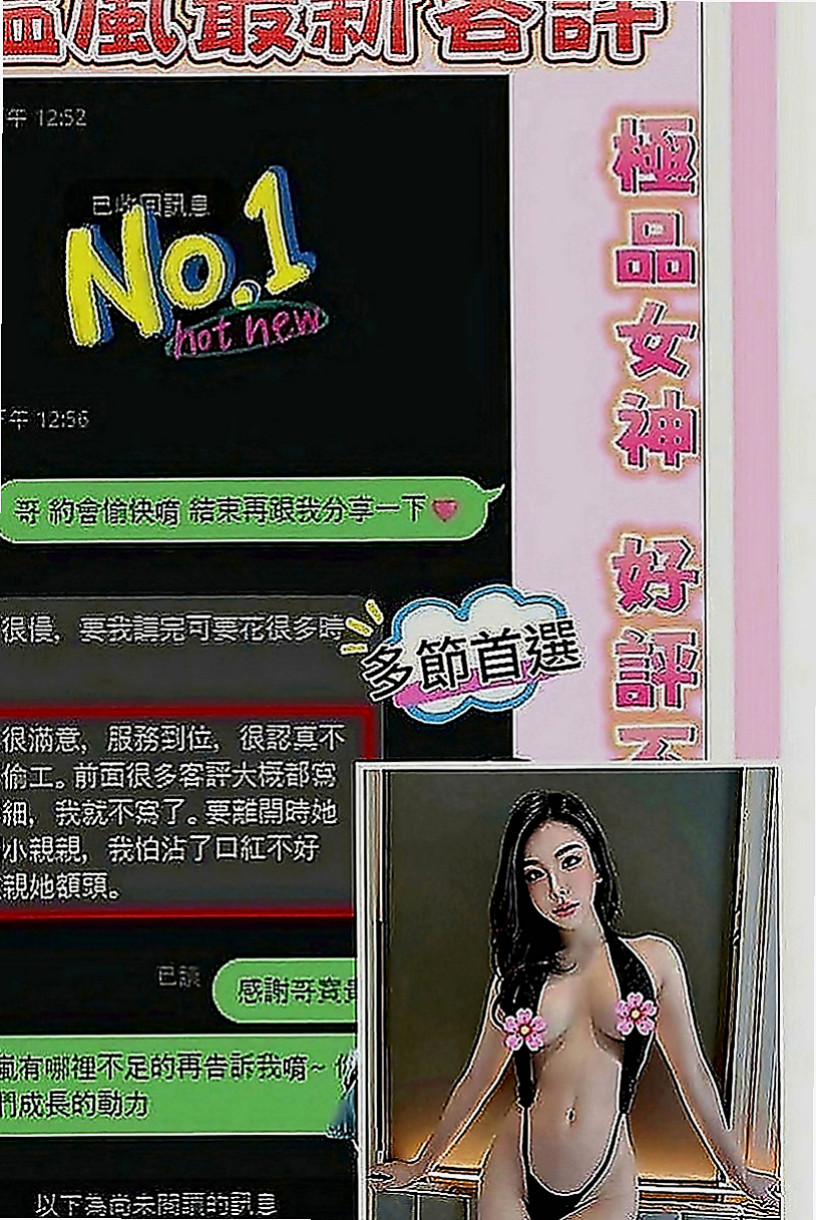 茂林外送茶：亞貝 |音樂係花|166cm|42kg|E罩杯|19歲|帥氣不失性感的直率女生~臉蛋很水  MM服務:親嘴 按摩 共浴 作愛