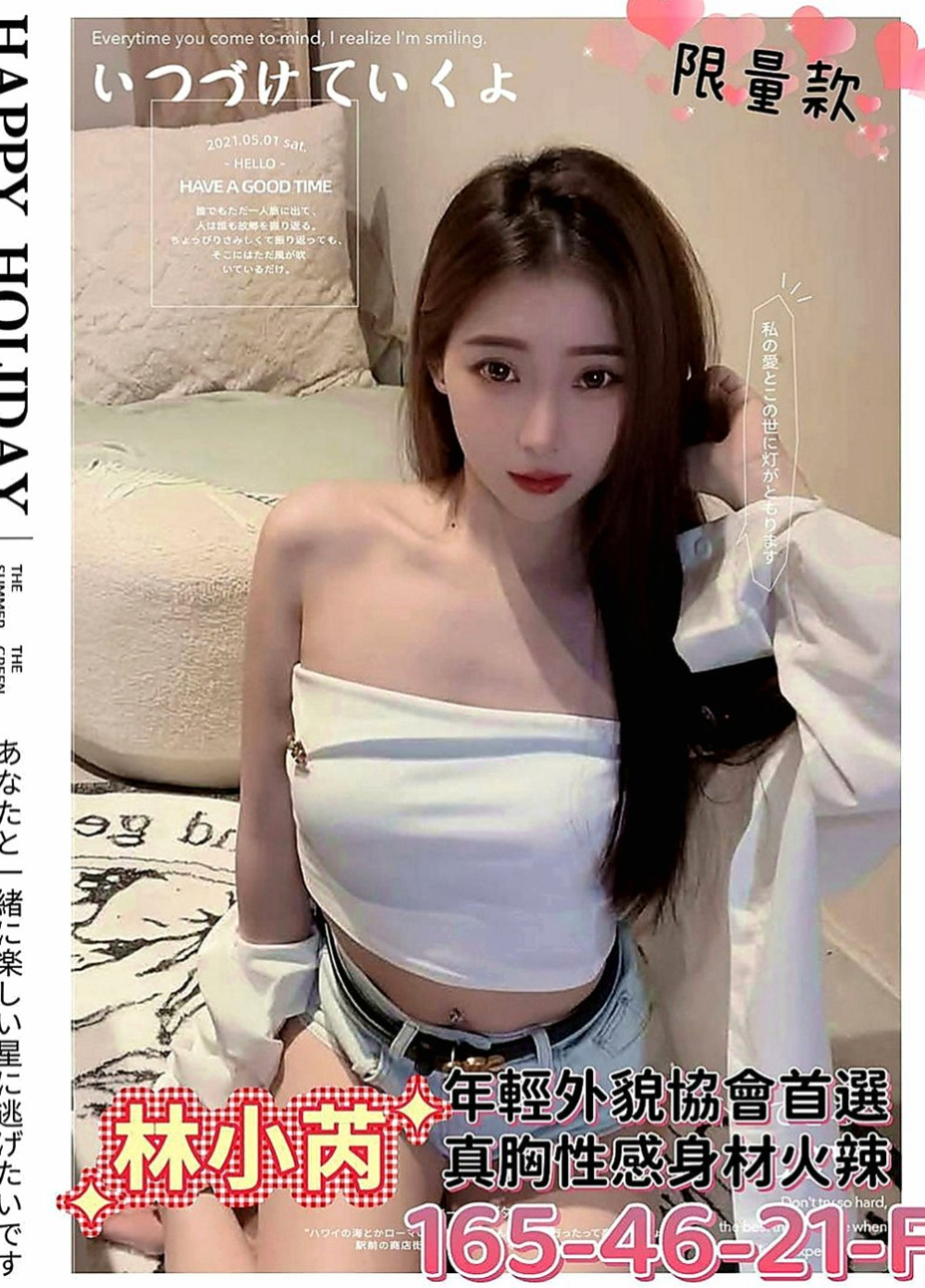 東山找小姐：俊賢 |淫欲女王|170cm|51kg|C罩杯|18歲|外型很有氣質女人味很夠床上很嫵媚唷  奶大讓人流鼻血 耐幹耐插性 很會玩