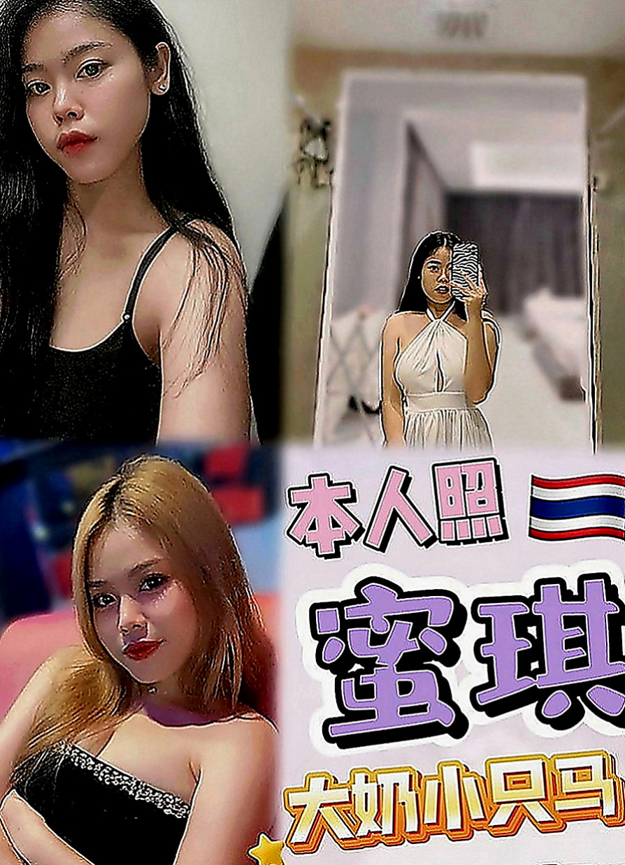 南化叫小姐：小乖 |超夯小模|167cm|43kg|E罩杯|24歲|希望有更多好的客人或者是生客來約她喲~-配合的如果覺得聊的不錯想要爽的時候還可以