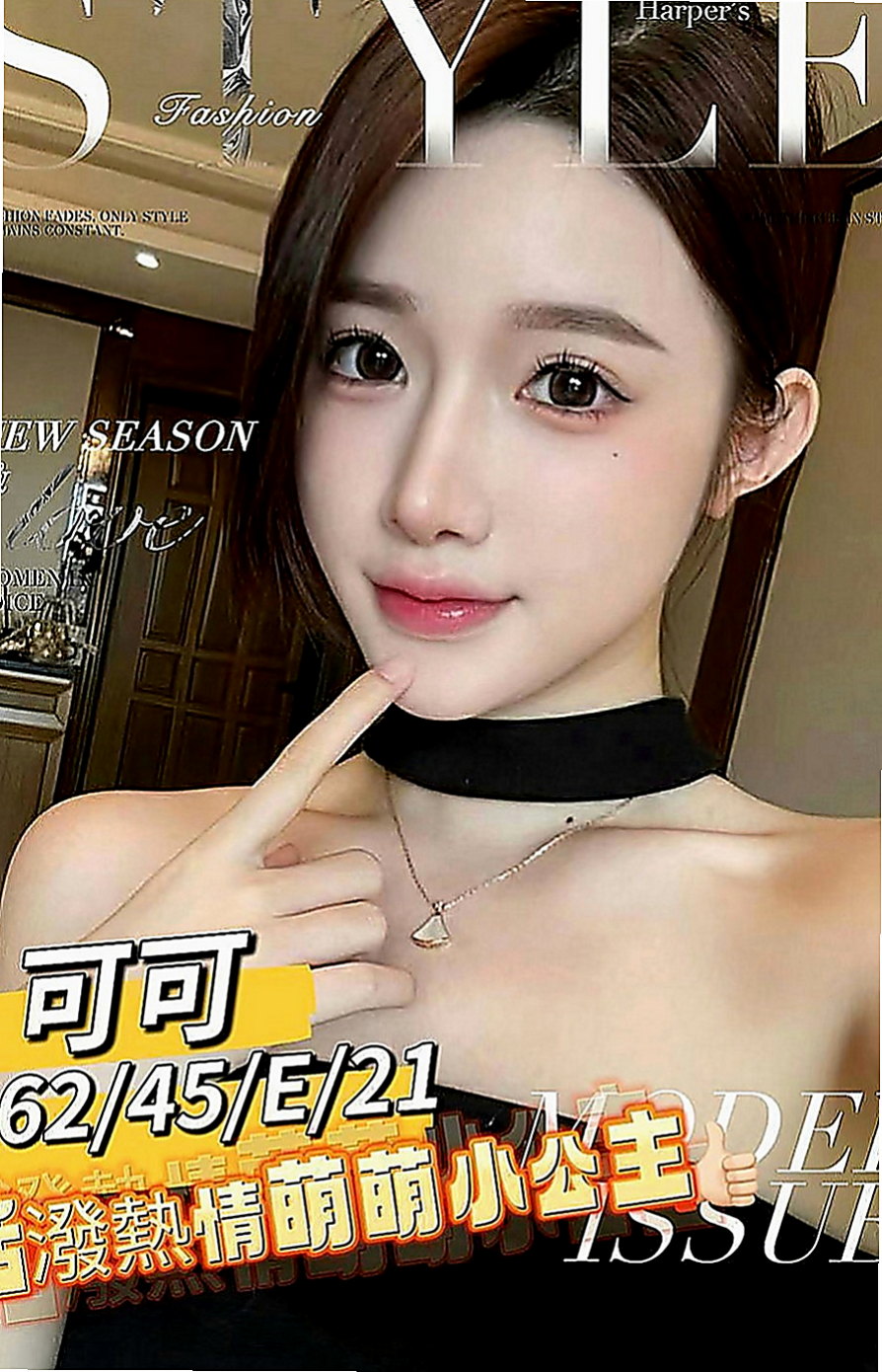 中西伴遊：笑笑 |紅牌小優|164cm|50kg|E罩杯|18歲|臉蛋漂亮 清純可愛 都是她的優點 配合度超高 只要不變態都好商量喔
