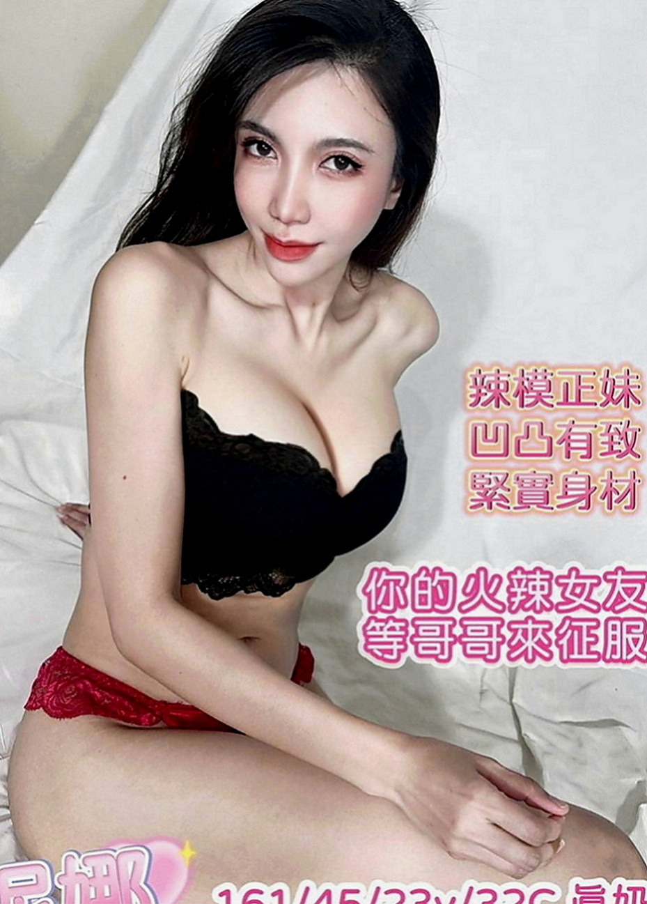 三芝八大娛樂網：淑恩 |教師|168cm|44kg|C罩杯|23歲|遇到好的 就直接列入候選名單了 重點還是免費的  有時候還會不小心呻吟出來 怕被家人聽到 好刺激