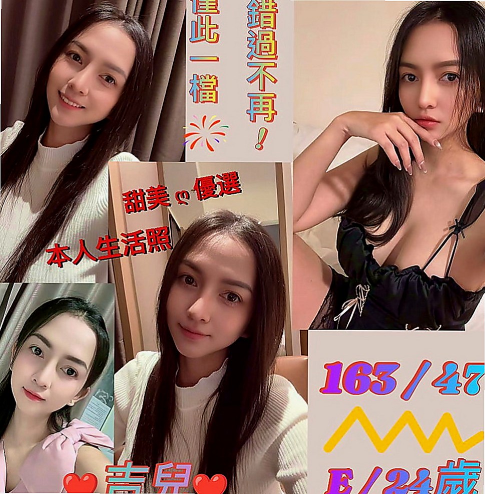 大肚美女外送：琳妍 |小巧可愛大奶妹|169cm|46kg|D罩杯|21歲|服務熱情 69 親親 對客人很用心  白泡泡幼綿綿的乳球 散發濃濃奶香味