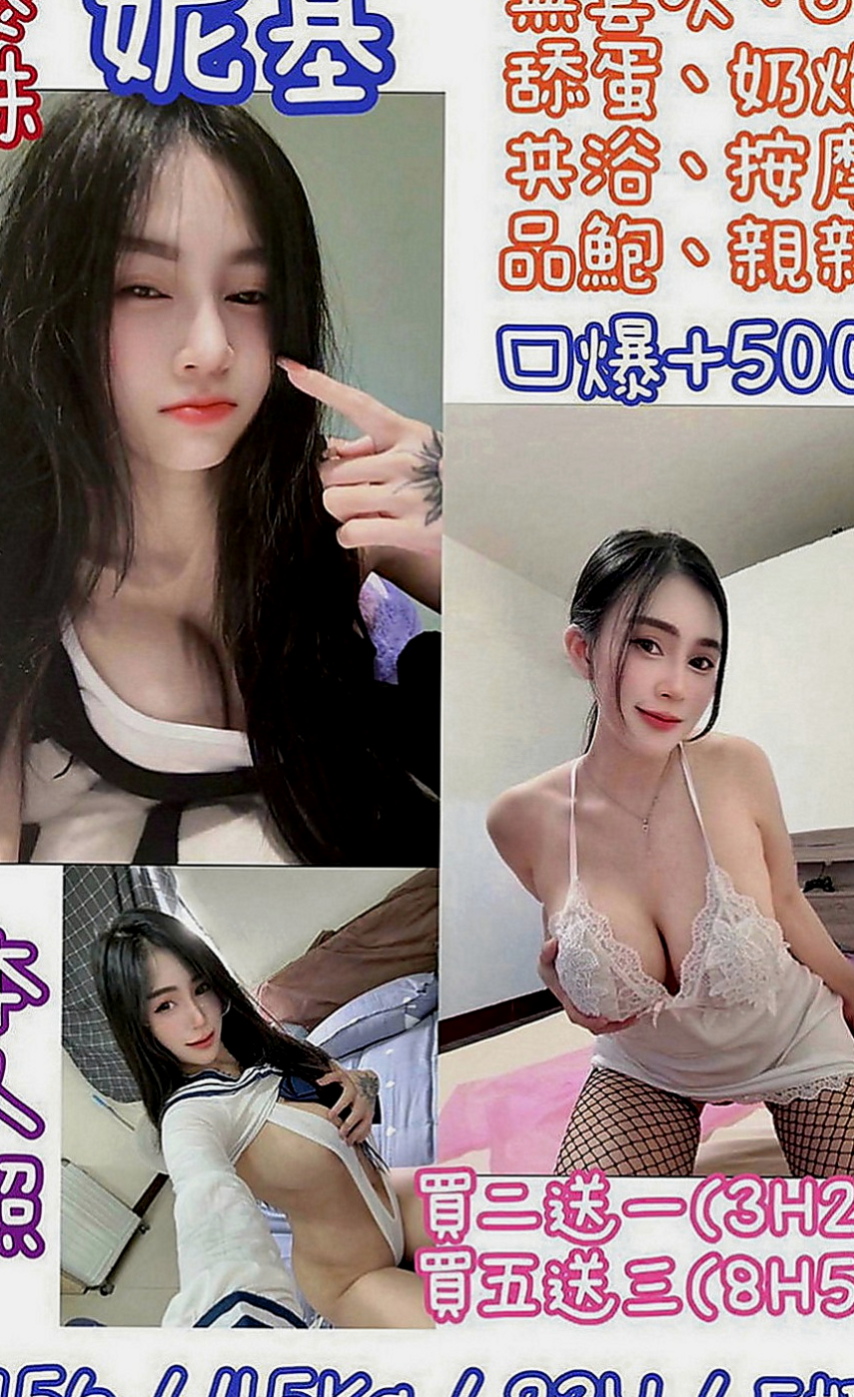 高雄外約茶|找妹妹：獻玉 |用品體驗師|170cm|42kg|C罩杯|20歲|現在來約她的哥哥們我額外贈送一份大禮包喲！適合的人群： #淫蕩 #年輕奶大 #漂亮