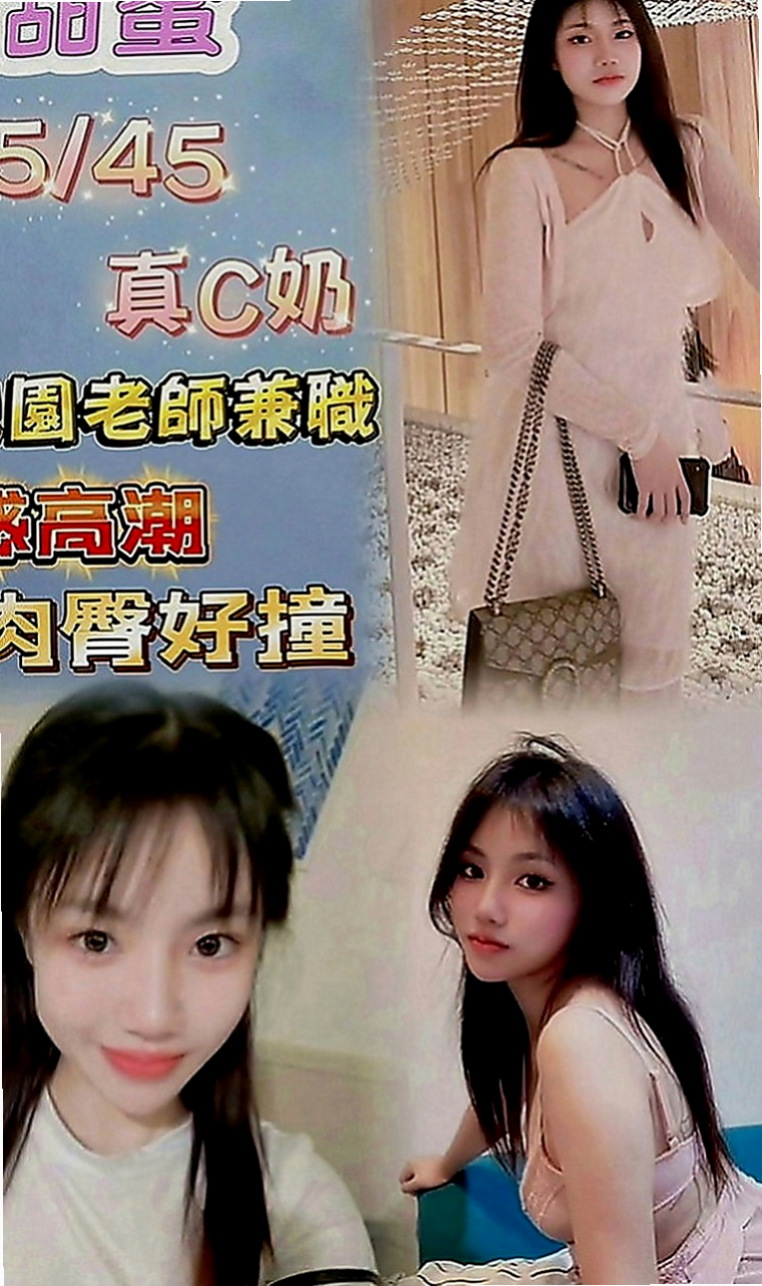 宜蘭外賣茶：宛暢 |護士|169cm|46kg|C罩杯|22歲|等待你弟弟給的滿足感 保證你不虛此行，有時候冷酷，很有挑戰喔  不然就感受不到那種柔軟了，