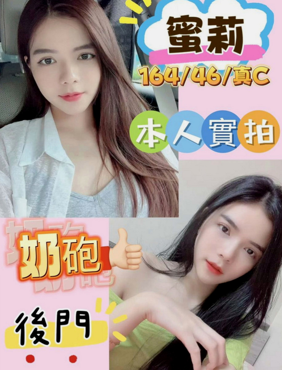 旗津叫茶：洋洋 |麻辣國中教師|163cm|52kg|D罩杯|18歲|女上男下的衝刺著 搭配她羞澀的喘息 淫蕩的叫聲  超甜美可愛 嗲嗲聲音粉有女初戀般的FU粉紅內在