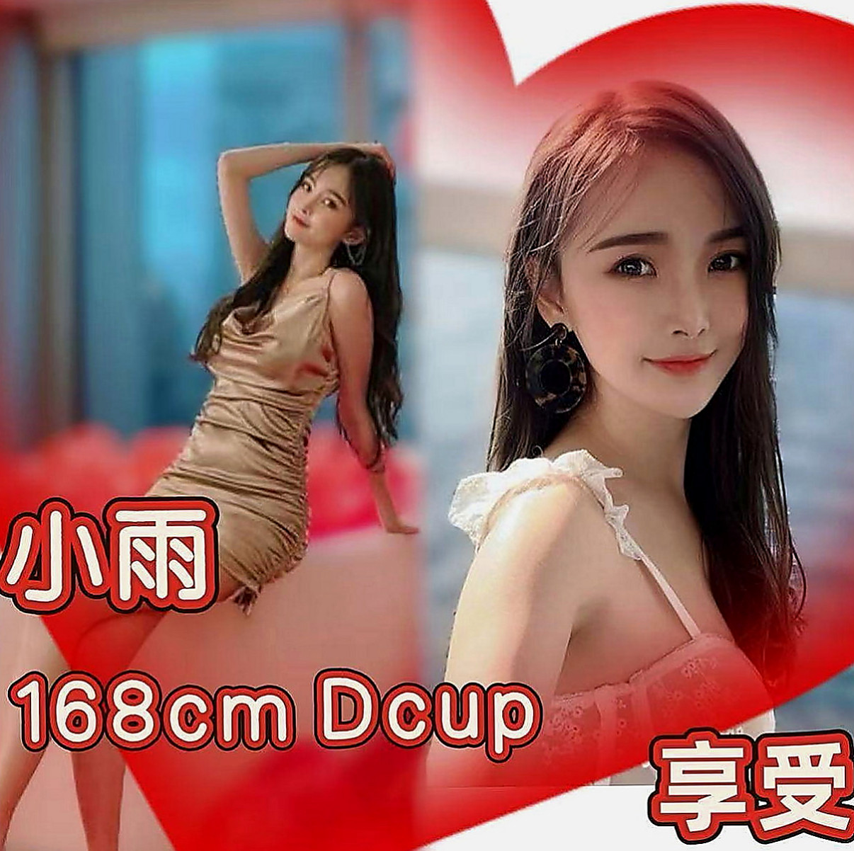 沙鹿小姐外出：艾潔 |學生|166cm|45kg|C罩杯|20歲|腰力很棒 下面敏感易濕 完美身材比例 高挑氣質  老公都不一起玩 妹妹很難過 沒有人能滿足才下海