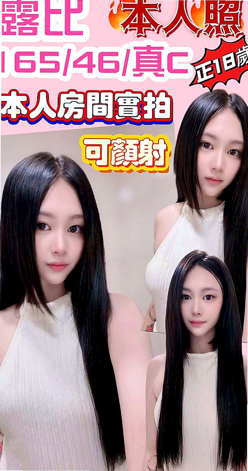羅東按摩外送：雁柏 |單身女郎|165cm|47kg|D罩杯|22歲|客評：喜歡坐在上面搖 看著奶子更能刺激到   超敏感 熱情敢聊 可以無套配合