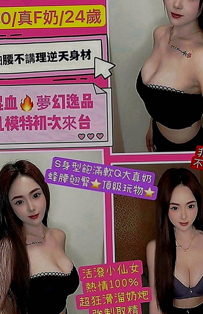 高雄定點茶|外叫小姐：恩非 |化妝品專櫃兼職|163cm|46kg|E罩杯|18歲|高挑美腿皮膚白長髮完全是你心目中的完美女神大方得體  膚白.