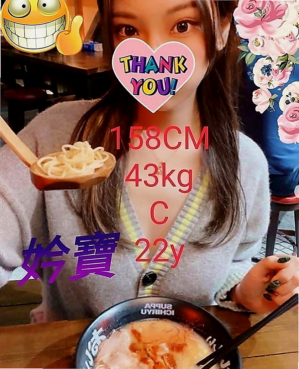 蘇澳好茶外送：蜜蜜 |外語老師|163cm|48kg|D罩杯|20歲|笑容很甜是屬於小清新那種 又可以很有氣質   接受範圍超大不能SM 可以配合玩情趣用品