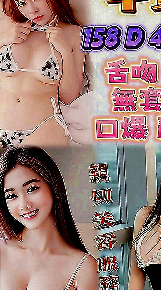 台北外約茶|油壓：微微 |大三學生妹|164cm|49kg|C罩杯|23歲|穴是粉嫩的 陰部毛偏少很乾淨nn很敏感.摸兩下就濕 .易高潮