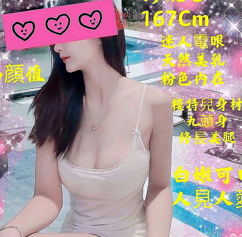 中壢按摩全套：小晴 |在校學生妹|164cm|48kg|E罩杯|24歲|配合度佳~會享受做愛愛的FU~姿勢都可配合  #第一次出來兼職 不抽煙 無刺青 粉嫩鮑魚