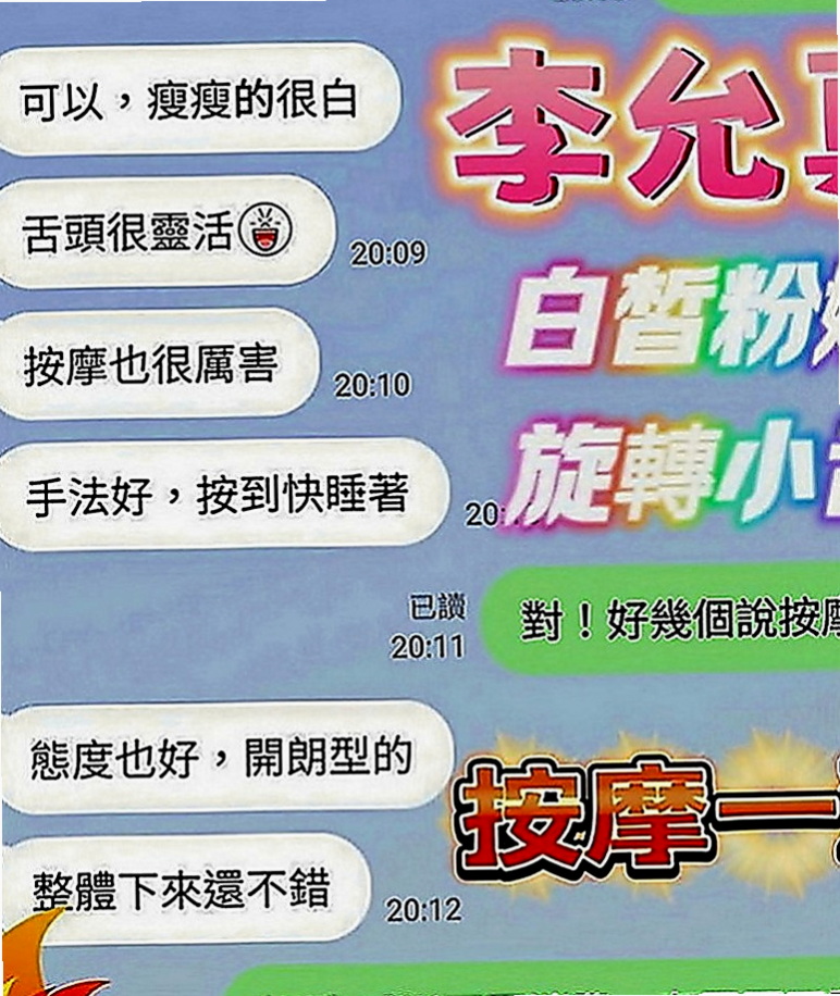 彰化外送茶|叫小姐：熏兒 |性感MV模特兒|170cm|53kg|D罩杯|19歲|看互動無套bj,戴套進出,殘廢澡,陪泡澡,清水溝(手要乾淨),  不停挑逗到讓你忍受不了