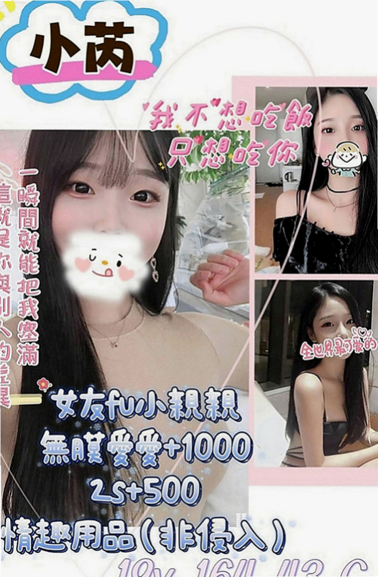神岡外叫：得兒 |國文老師|167cm|51kg|C罩杯|21歲|感性的小女人床上是淫蕩的小母狗  BJ技術好的讓人受不了 身體很敏感 很會搖