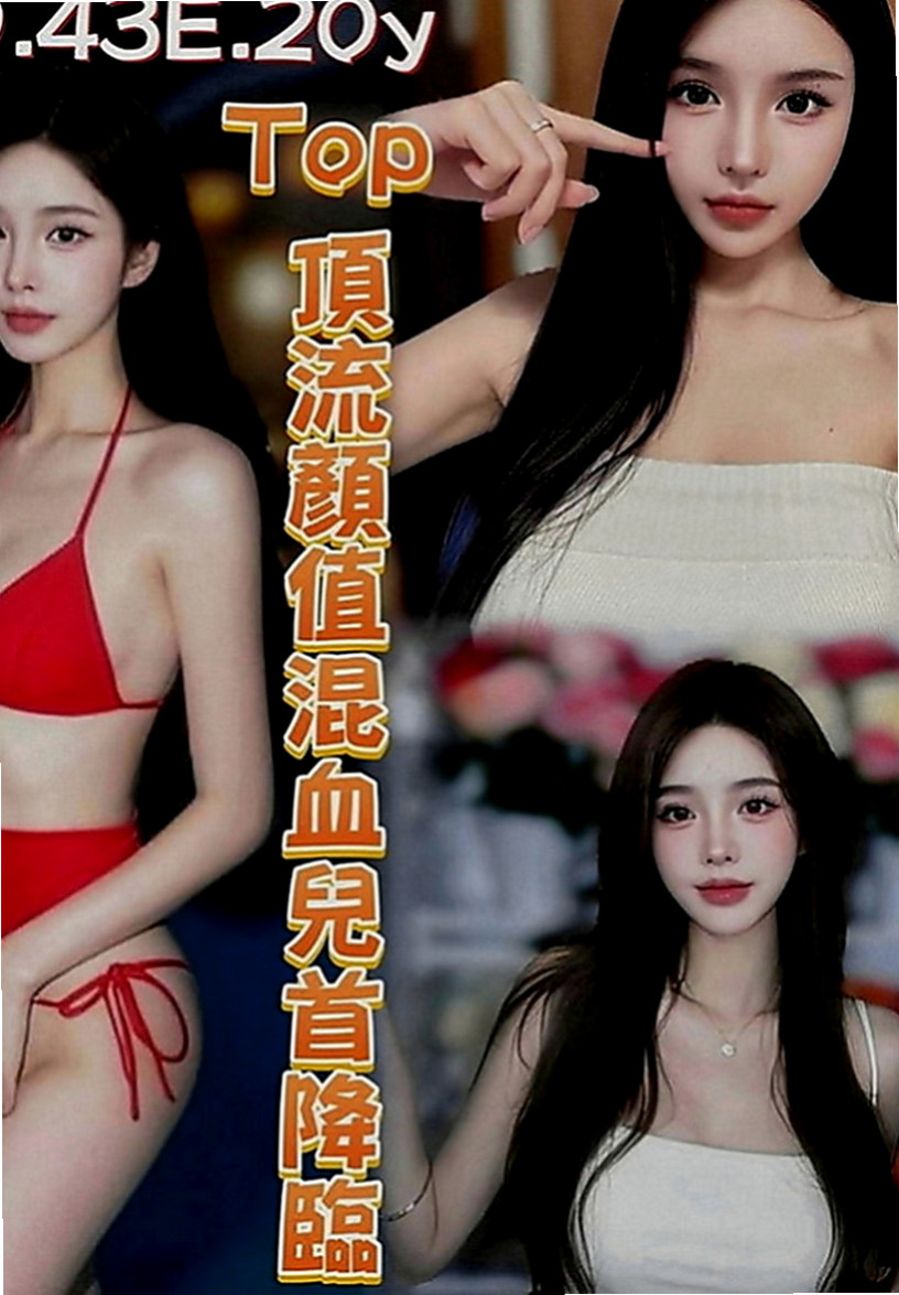 沙鹿八大娛樂網：奇林 |勾魂熟女兼職|166cm|52kg|C罩杯|24歲|狗爬式 觀音坐蓮 後背試 自己很主動的  喜歡被揉捏舔弄 小穴淫水不斷69 lg