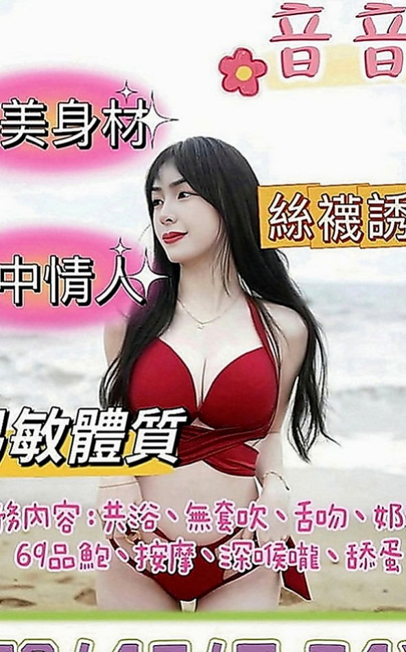 後壁外約茶：夢琪 |淫蕩騷妹|165cm|53kg|E罩杯|23歲|高挑大奶不會胖 身材超誘惑人的 服務很配合 不玩傷害身體的服務