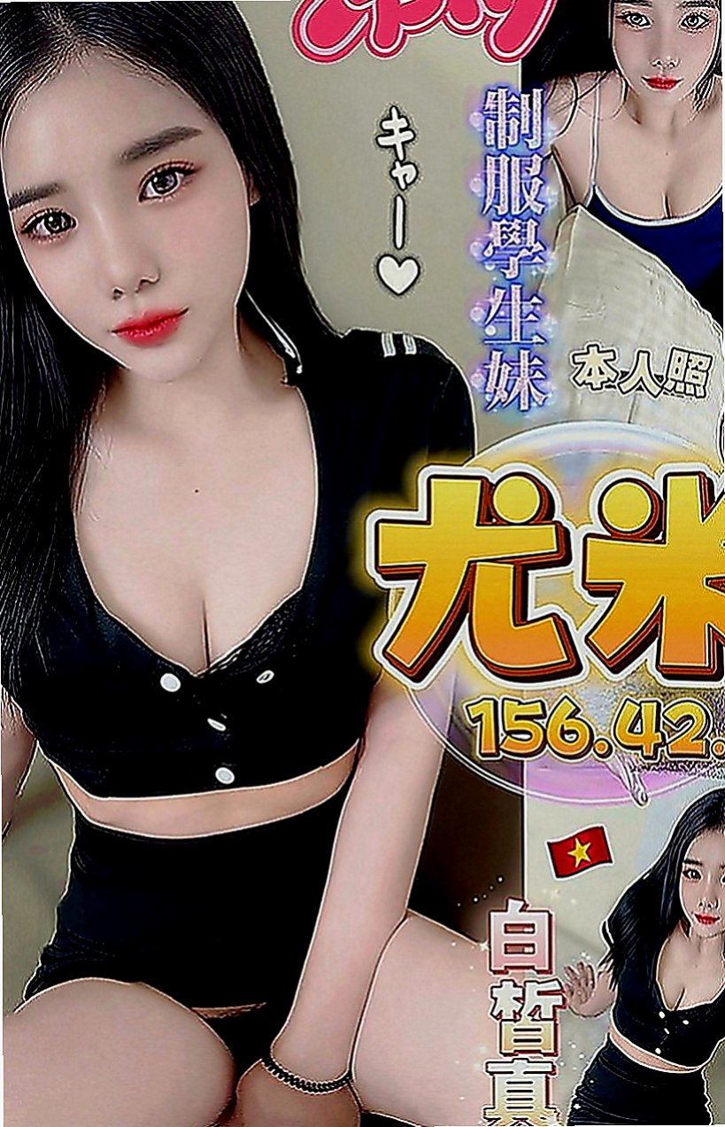 六甲小姐外約：舒舒 |超級敢玩熟女|164cm|47kg|E罩杯|18歲|注:很夯的一個紅牌一般都是老客戶直接老點好的猜大家一起