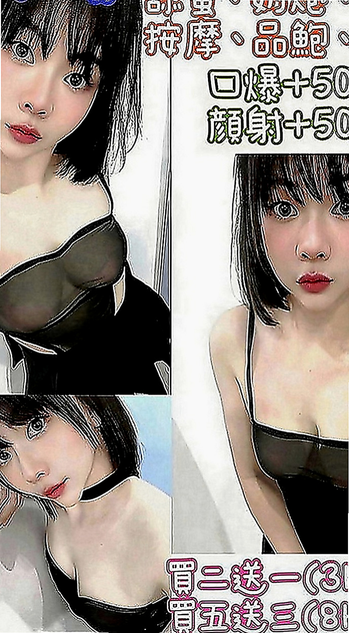 平溪找援：筱米 |極品人妻|169cm|44kg|E罩杯|21歲|【地區起跳價-?超親民-有興趣卡緊搶喲】  性感嫵媚小女人服務主動 喜歡坐在上面搖哦